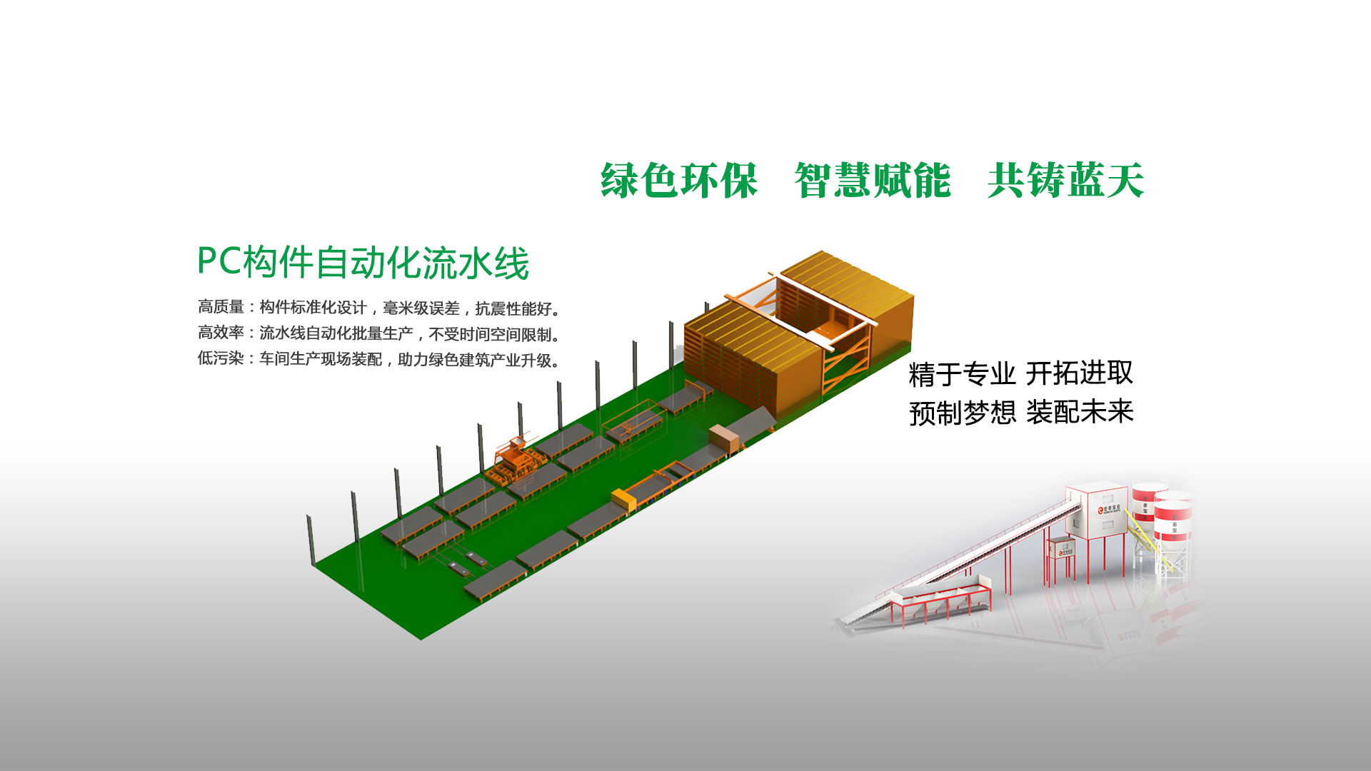 用于400目以內干式粉末及顆粒的除雜和分級